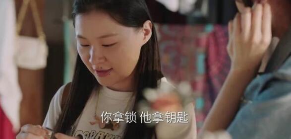 QQ截图20210822090813