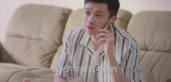 QQ截图20210822095709