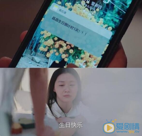 QQ截图20210822100745