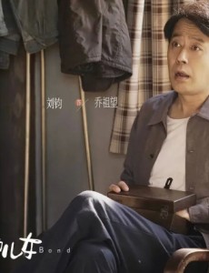 因《乔家的儿女》，他被很多观众骂“渣男”，但戏外却宠妻20年