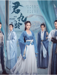 古装剧《君九龄》：我就是疯子,前世今生只爱你一人,为你一人疯