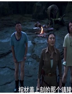 《云南虫谷》大结局,胖子抱胡八一那段,我能笑一年!