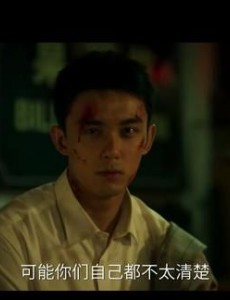 《启航：当风起时》开播 侯明昊饰演九零年代理工男裴庆华