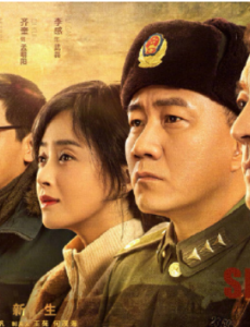《再见那一天》上演全武行，摇滚歌手喜提菜鸟小警当粉丝，还送房