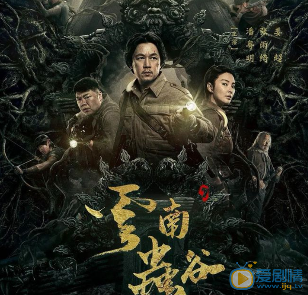 QQ浏览器截图20210925154500