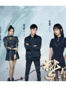 《梦见狮子》全集上线！