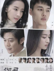 《您好！母亲大人》董洁从角色的20岁演到70岁