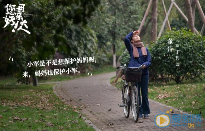 QQ截图20211021153524
