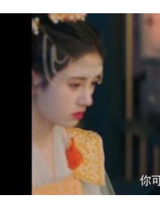 《嘉南传》“以自己的方式，保护你”，就是所谓的安全感吧！