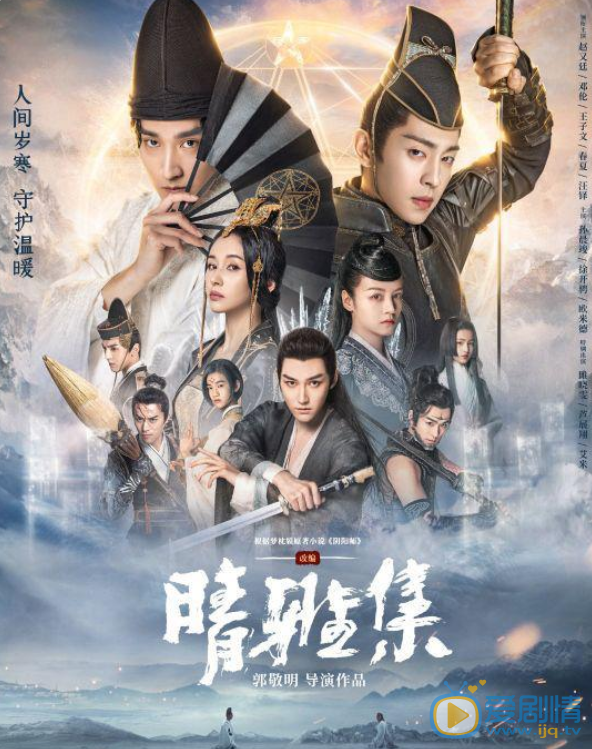 QQ浏览器截图20211103154331
