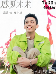 单亲家庭，妈妈出轨，《盛夏未来》直面当下年轻人的情感问题