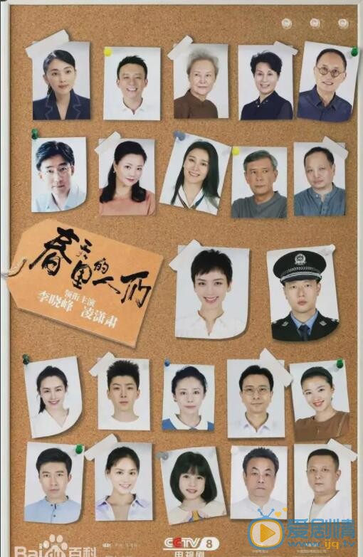 春天里的人们什么时候播 春天里的人们播出时间
