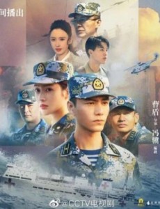 锁定央视一套，《和平之舟》开播收视居高，正在登舰起航！