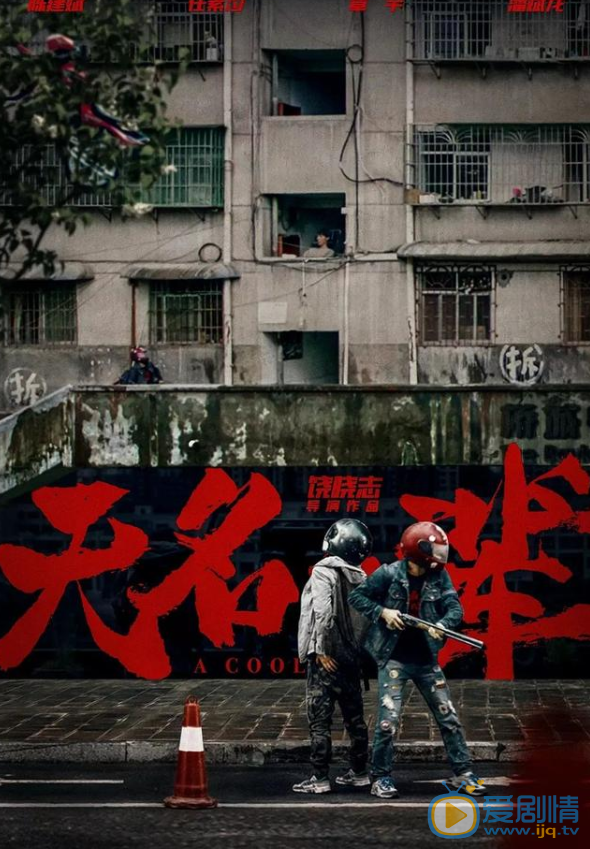 QQ浏览器截图20211108144826