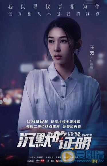 QQ截图20211102113658