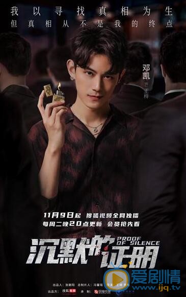 QQ截图20211102113706