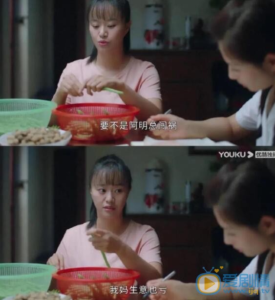 QQ截图20211023100227