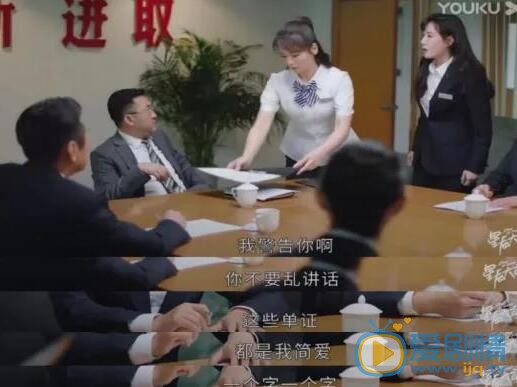 QQ截图20211025105348