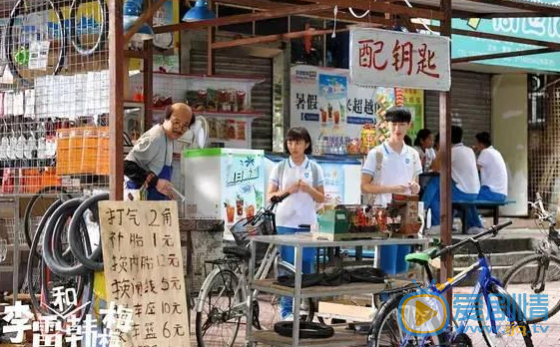 QQ浏览器截图20211112170236