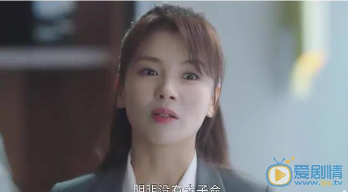 QQ截图20211102162631