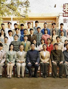 《老师·好》：小成本电影的突围力作