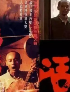 《活着》经历了丧妻丧女丧孙，福贵是靠什么活下去的？