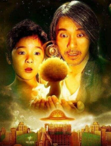 《长江七号》这部科幻电影相信大家应该都看过吧。