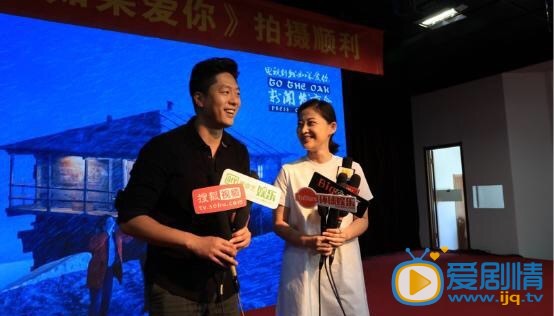 我如果爱你发布会