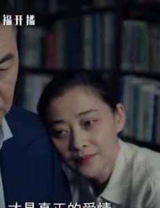 新剧《不惑之旅》一上映就受到了大家的关注