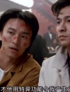 《整蛊专家》周星驰的“无厘头”表演风格才真实开端成熟起来。