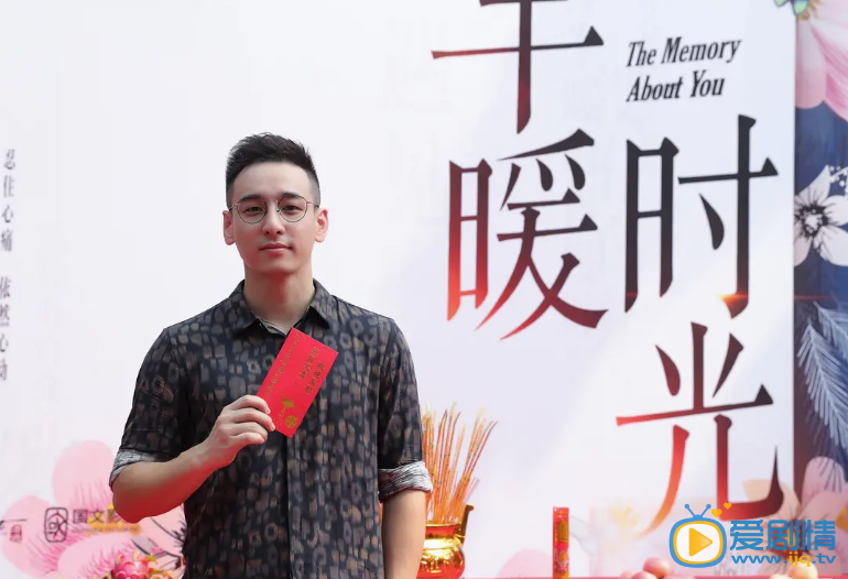 半暖时光剧情介绍(1-42集大结局)