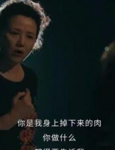 《女心理师》正在热播，剧情发展褒贬不一