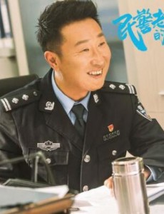 探讨民警老林和所长俞嘉的感情历程