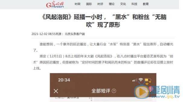 QQ截图20211102114009