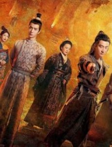 古装历史推理剧《风起洛阳》。该剧终于定档12月1日于爱奇艺平台播出