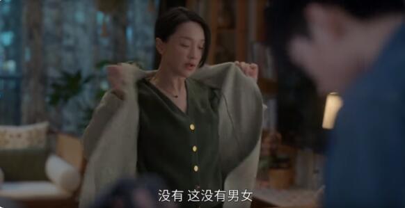 QQ截图20211105110217