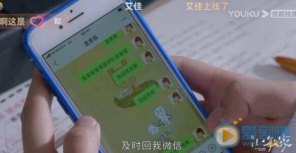QQ截图20211102113706