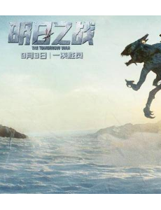 科幻+打怪，电影《明日之战》爽到起飞