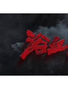 《浴血无名川》不只逻辑混乱，更是和其时实在的战场状况严重不符