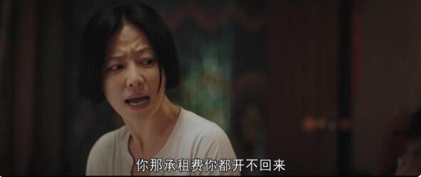 QQ截图20211102113658