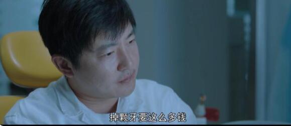 QQ截图20211102113706