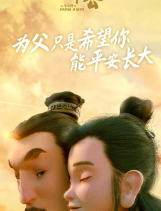 《济公之降龙降世》只需故事情节不崩，可以引燃这个夏天