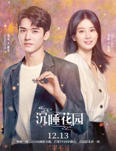 小睿