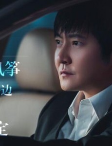 由郭京飞、宁理和谭卓饰演的《对手》，剧情也非常精彩