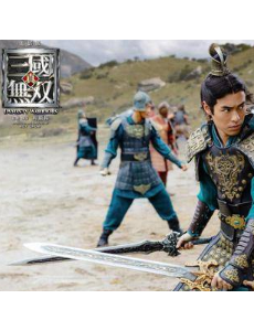 电影版《真三国无双》 赋予游戏全新面貌