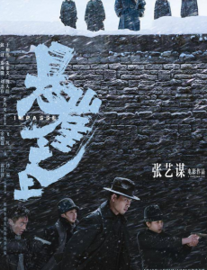 《悬崖之上》反腐倡廉的题材,国内电影市场其实是处于一种匮乏状态