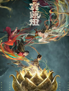 《天地宝莲灯》，就以杨戬为主角，展开了一个新的传奇