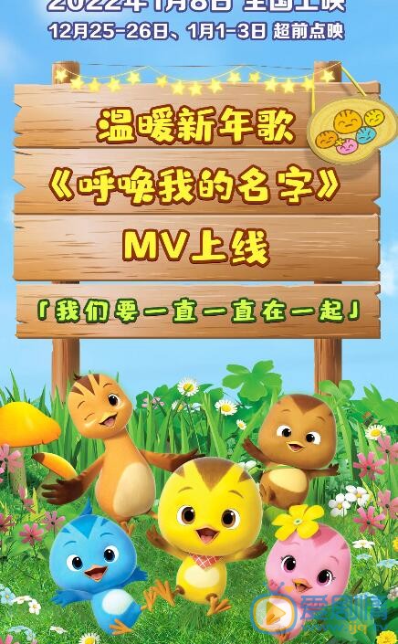 QQ截图20220106152403