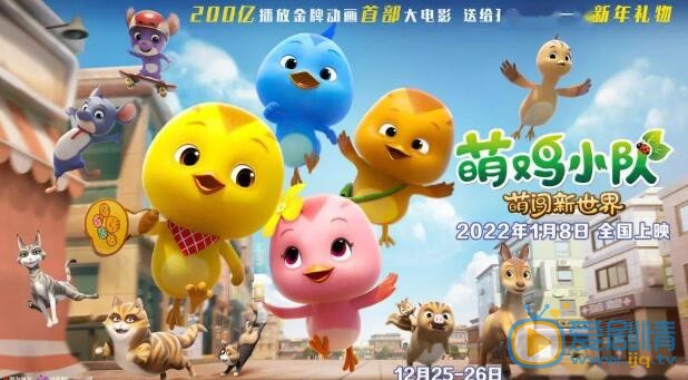 QQ截图20220106152403