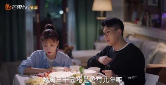 QQ截图20211102114447